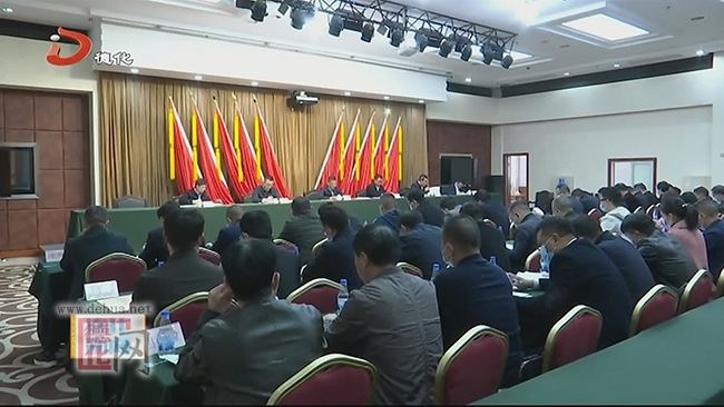 全县重点项目推进会召开 - 憨鼠网