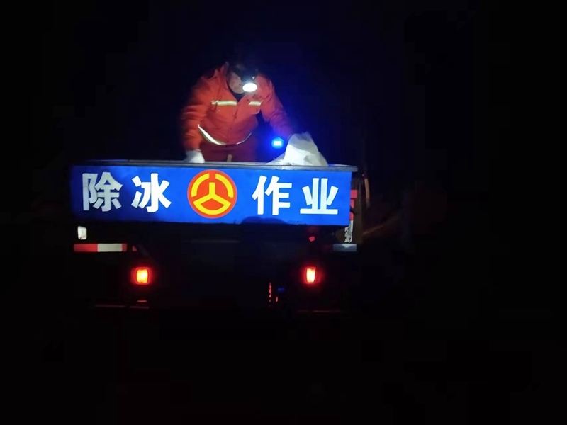 防抗冰冻灾害天气，且看公路人的“夜生活” - 憨鼠网