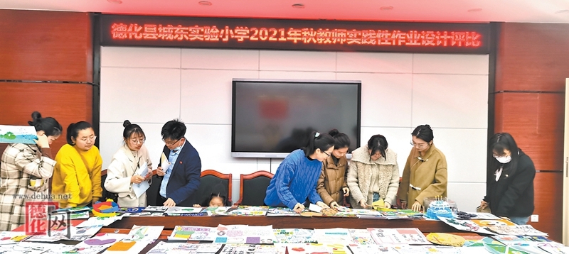 “双减”工作走“新”更走“心” - 憨鼠网