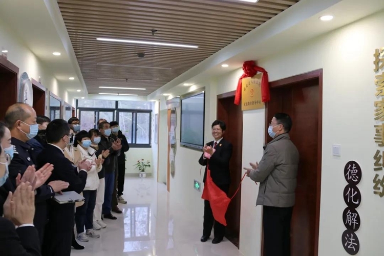 全市首个家庭教育指导中心在德化成立 - 憨鼠网
