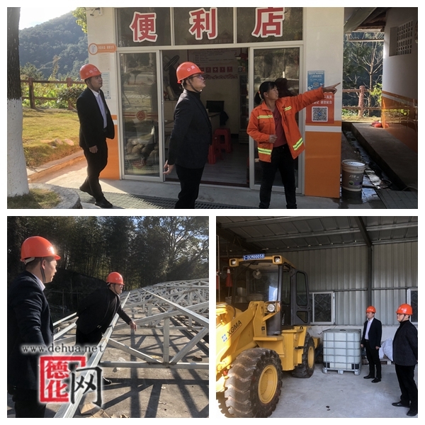 德化公路分中心开展安全检查工作 - 憨鼠网