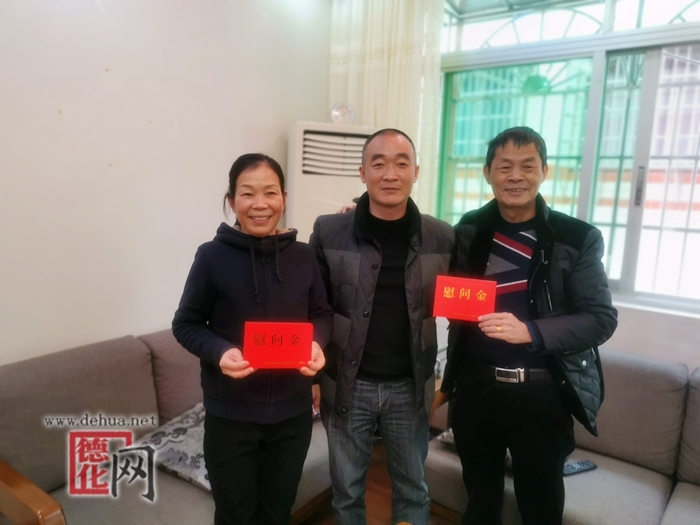 走访慰问，真情暖心 - 憨鼠网