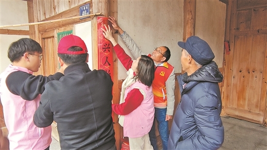 佳节尚文明 送“福”进百家 - 憨鼠网