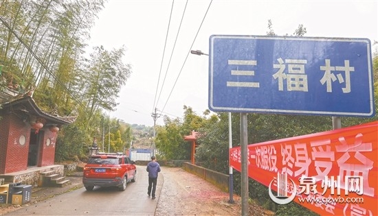 三福村：深山古村落 宛若一明珠 - 憨鼠网