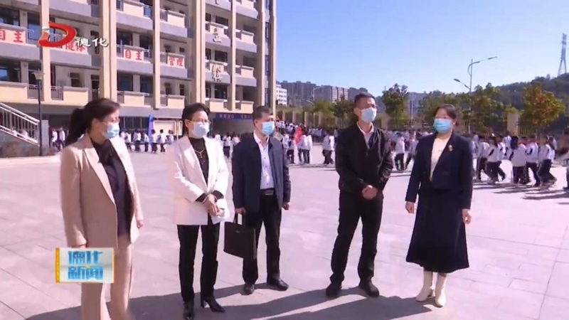 县委书记调研教育工作 - 憨鼠网