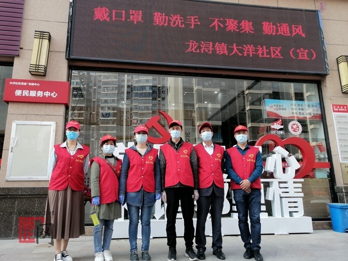 勠力同心，“疫”路前行 - 憨鼠网