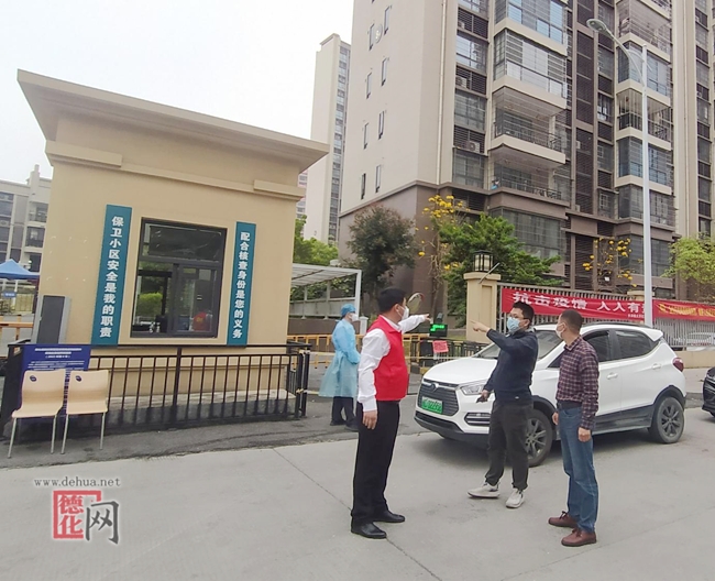 ​住建抗疫先锋：当好物业小区的防疫“守门员” - 憨鼠网