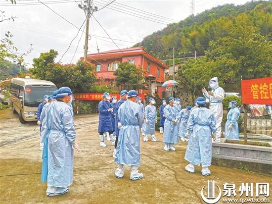 国务院联防联控机制综合组福建工作组深入一线培训泉州疫情防控督导员 - 憨鼠网