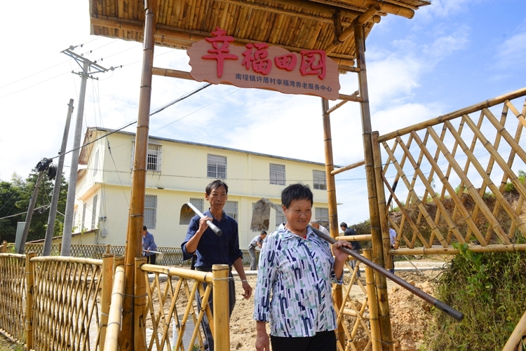 德化：党建引领创新服务 倾心擦亮幸福底色 - 憨鼠网