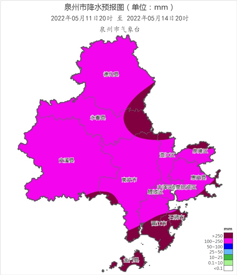 泉州市气象台发布“暴雨警报”“暴雨预警”调整为Ⅲ​级 - 憨鼠网