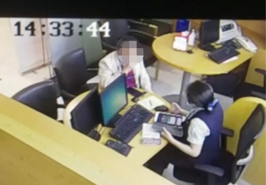 差一点!这位老奶奶卡里的10万元就没了... - 憨鼠网