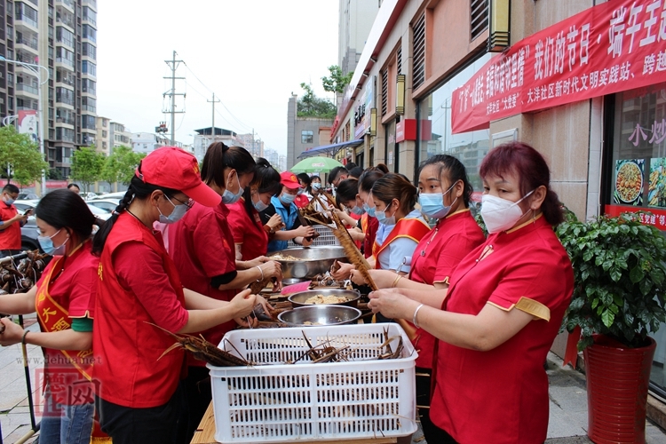 【网络中国节·端午】万“粽”一心跟党走，幸福和谐邻里情 - 憨鼠网