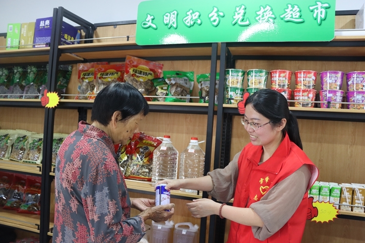 小积分撬动大文明  美好生活“兑”出来 - 憨鼠网