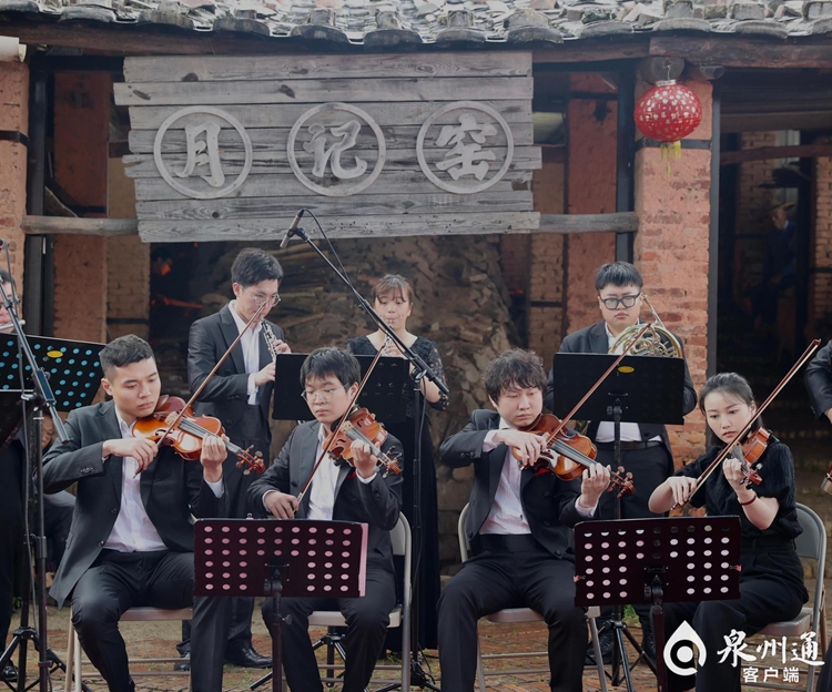 德化·月记窑“福（壶）文化”柴烧盛典暨传响世遗管弦音乐会浪漫奏响 - 憨鼠网