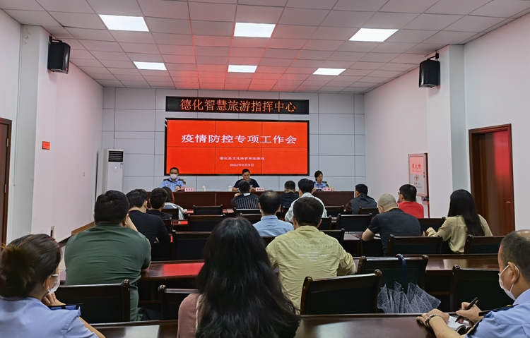 德化一家疫情防控不力的夜间场所被责令关停! - 憨鼠网