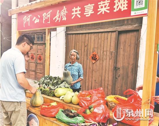 爱心免费菜摊 阿公阿嬷共享 - 憨鼠网