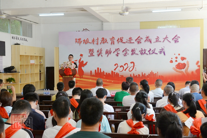 同心助学 筑梦未来 - 憨鼠网
