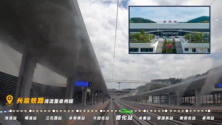 开通倒计时！兴泉铁路清流至泉州段正式进入试运行阶段 - 憨鼠网