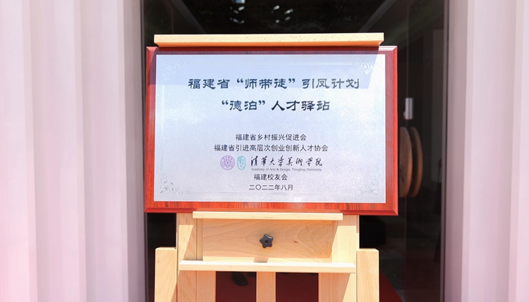 德化：“德泊”人才驿站揭牌，师带徒模式再创新 - 憨鼠网