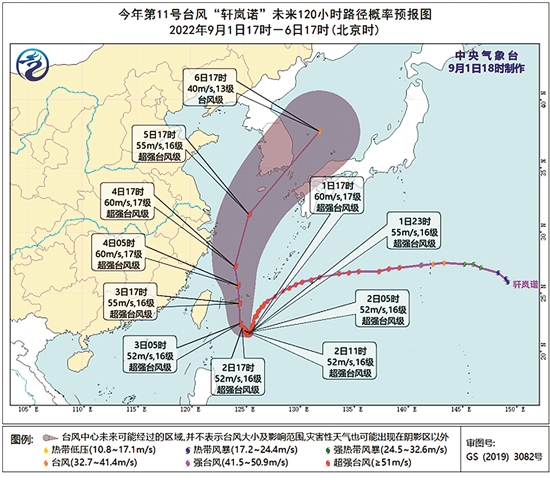 受台风“轩岚诺”影响 今明泉州开启“空调外机”模式 - 憨鼠网