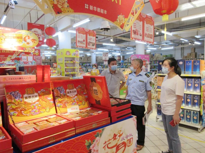 县市监局开展中秋节前专项检查行动 - 憨鼠网