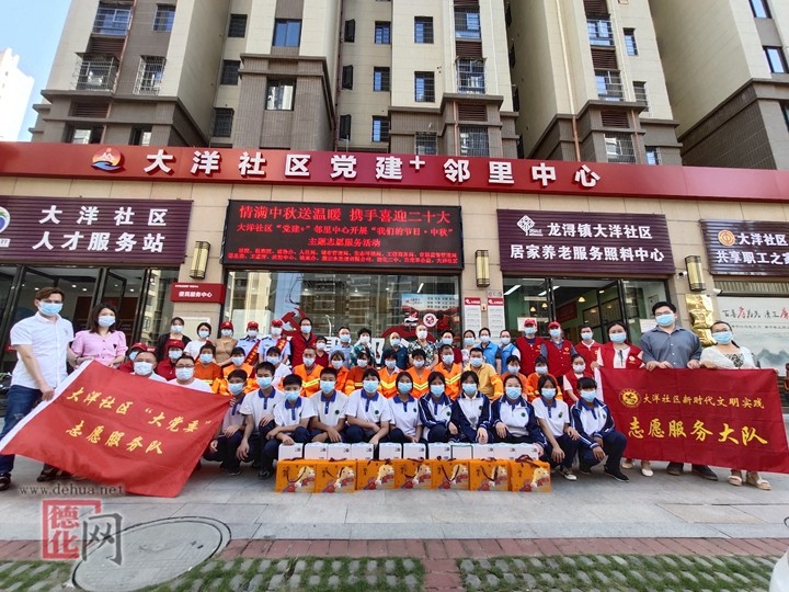 德化公路分中心开展2022年“我们的节日·中秋”主题活动 - 憨鼠网