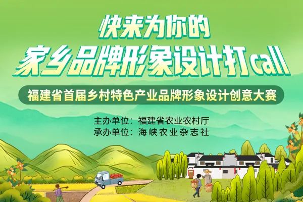全省首届！为“大铭生姜、上涌大米”打call - 憨鼠网