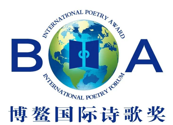 德化一人入围！第五届博鳌国际诗歌奖初评入围名单公布 - 憨鼠网