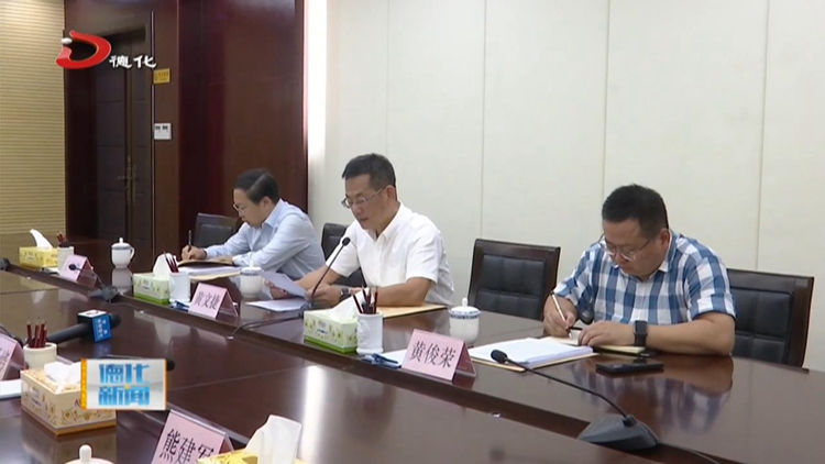 县委理论学习中心组学习会召开 - 憨鼠网