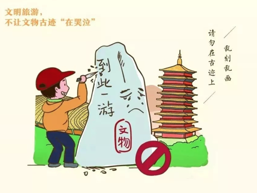 曝光台|不文明旅游行为要不得! - 憨鼠网