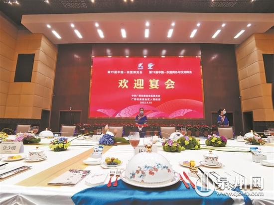 德化白瓷亮相东博会欢迎宴会 - 憨鼠网