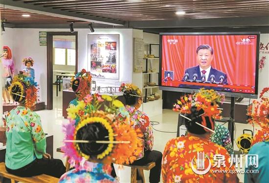 点赞非凡成就 凝聚奋进力量——泉州广大党员群众热切关注党的二十大 - 憨鼠网
