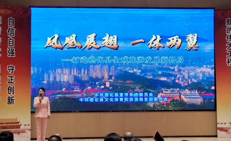 文旅局党建项目荣获全市机关特色党建项目评展二等奖 - 憨鼠网