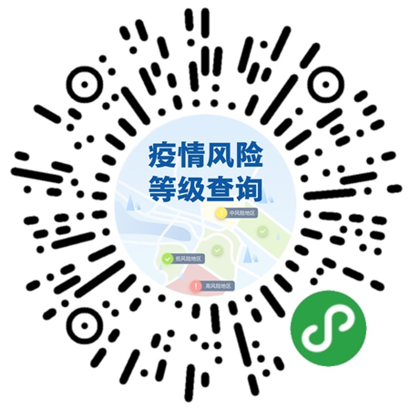 所有入返德人员7天内不聚餐、不聚会、不前往人群密集场所 - 憨鼠网