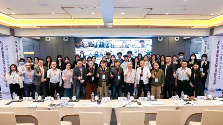 “世界瓷都 自在德化”全国大学生旅游设计大赛在鹭举办 - 憨鼠网