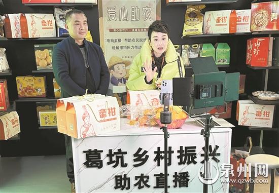 德化推进乡村振兴 新中有“数” - 憨鼠网