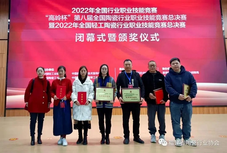 德化选手在第八届全国陶瓷行业职业技能竞赛总决赛获佳绩 - 憨鼠网