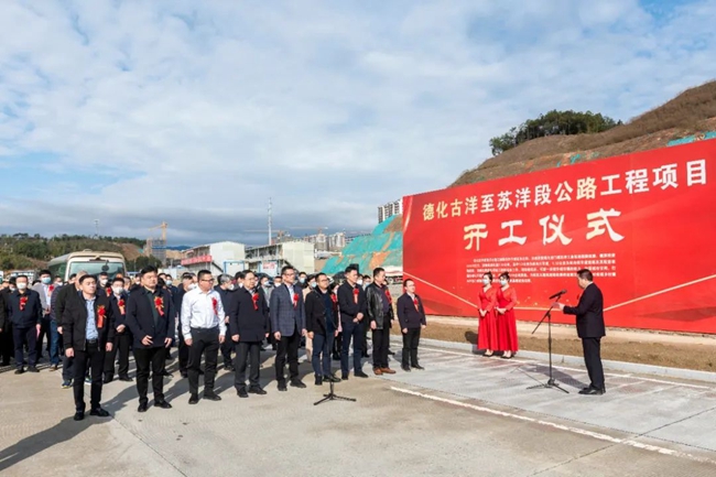 德化6个重点项目集中开竣工 - 憨鼠网