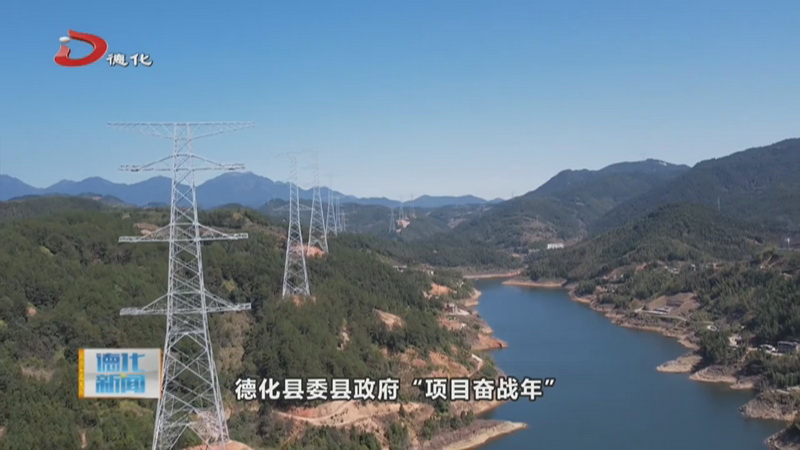 福建北电南送特高压线路工程建设全速推进 - 憨鼠网