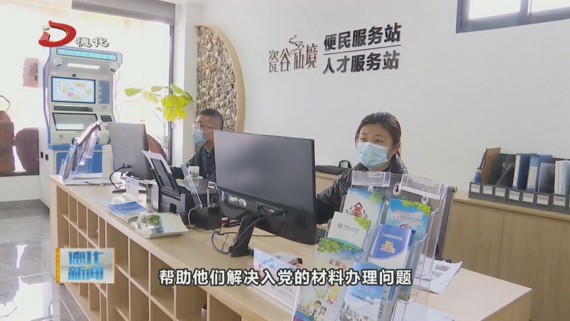 瓷谷仙境公共服务中心：服务陶艺人才 助推项目落成 - 憨鼠网