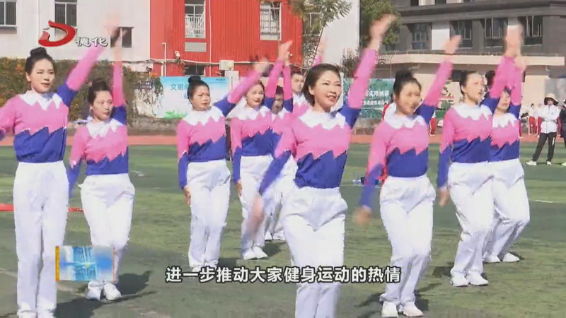 庆祝“三八”国际妇女节暨职工工间操比赛举办 - 憨鼠网
