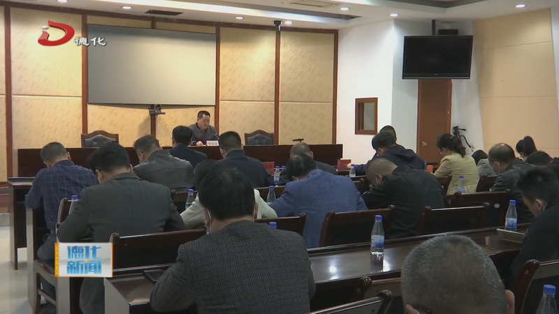 德化县部署安全生产和消防工作暨第二季度防范重特大生产安全事故工作 - 憨鼠网