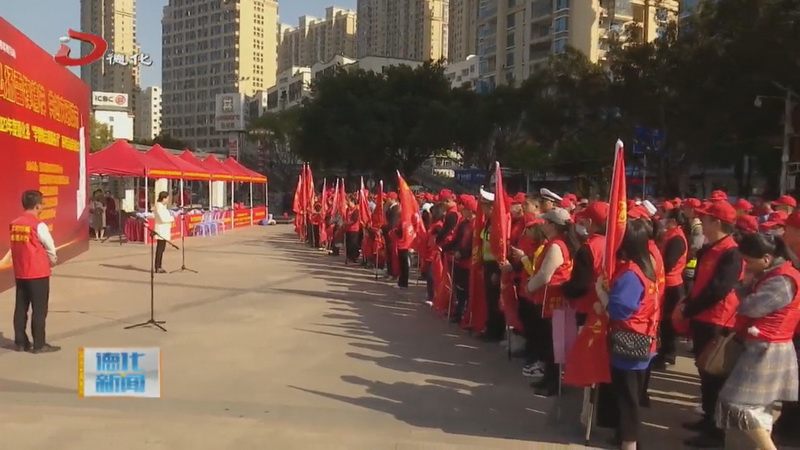 “弘扬雷锋精神 共创文明城市”雷锋志愿服务月活动启动 - 憨鼠网