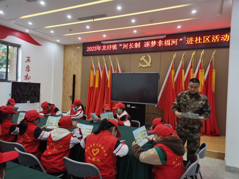 龙浔镇河长办开展“爱河护河 有我河小禹”主题志愿服务活动 - 憨鼠网