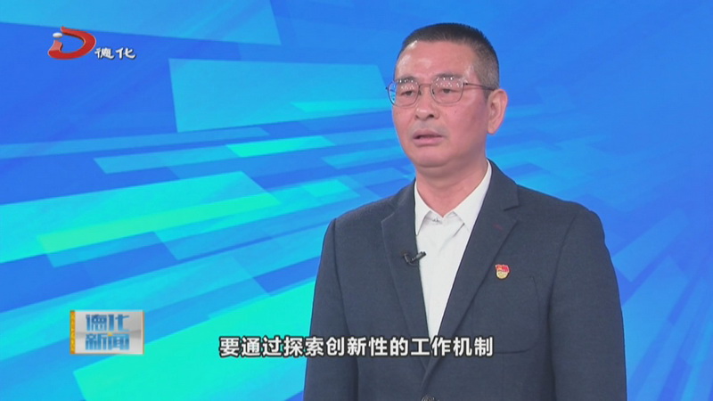 年初亮思路 话发展——财政局、人社局、住建局 - 憨鼠网
