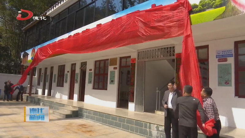 杨梅乡扶枫林片区“党建+”邻里中心揭牌 - 憨鼠网