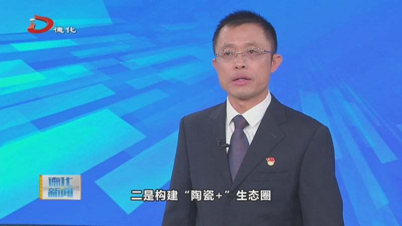 年初亮思路 话发展——城镇联合社、供销社、陶瓷办 - 憨鼠网