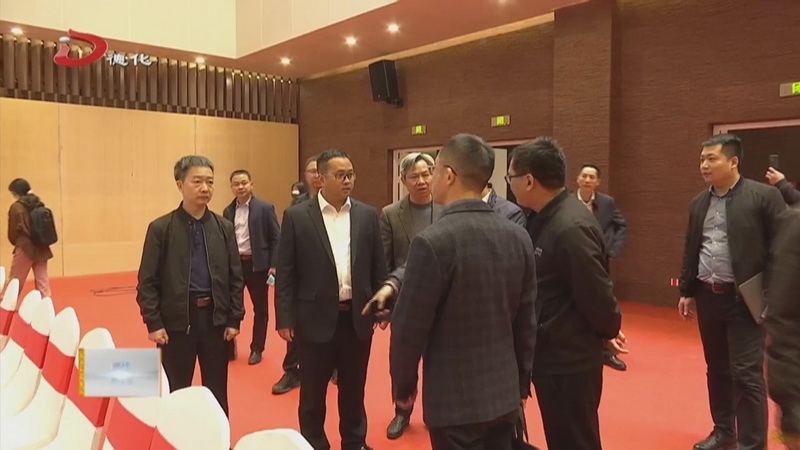 县长调研会展中心 - 憨鼠网
