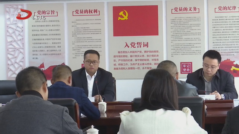 县长调研城建集团 - 憨鼠网