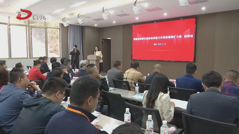 县陶瓷同业公会与省商务礼品协会签订战略合作协议 - 憨鼠网